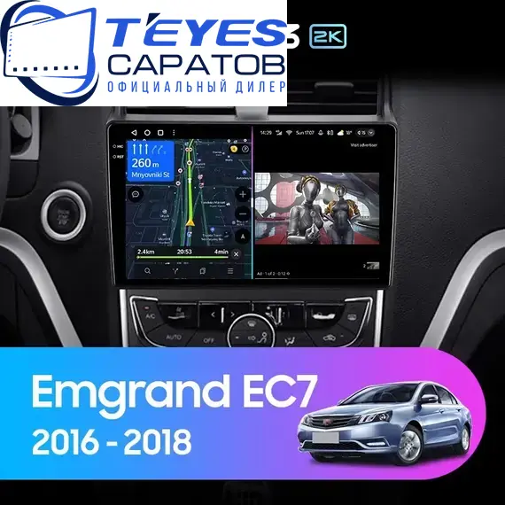Штатная магнитола TEYES CC3 2K 4/32 9.5" для Geely Emgrand EV 2016-2023