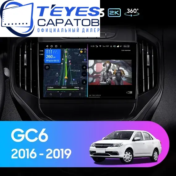 Штатная магнитола TEYES CC3 2K 360 6/128 9.5" для Geely GC6 2016-2024