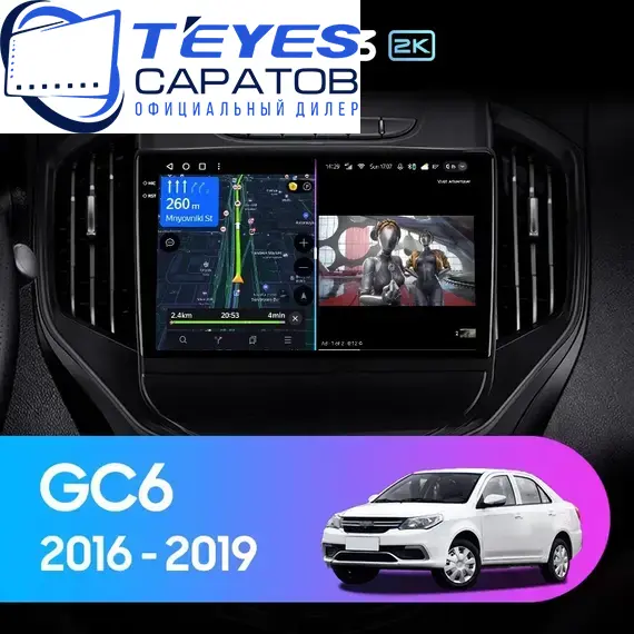 Штатная магнитола TEYES CC3 2K 6/128 9.5" для Geely GC6 2016-2024