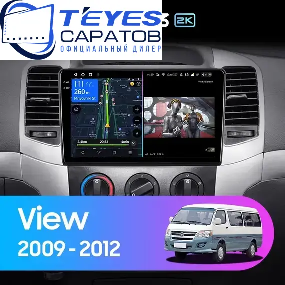 Штатная магнитола TEYES CC3 2K 4/64 9.5" для Foton View 2009-2012