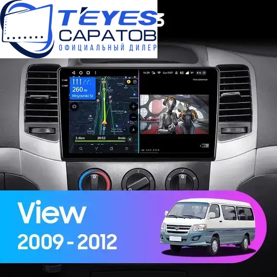 Штатная магнитола TEYES CC3 6/128 9" для Foton View 2009-2012