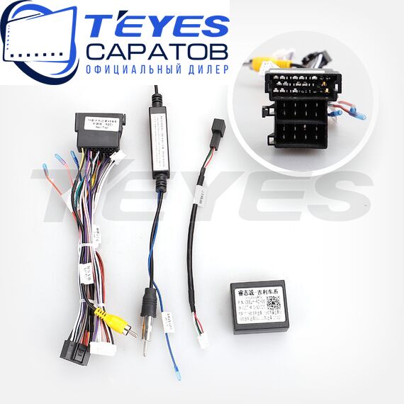 Штатная магнитола TEYES CC4 Pro 12/256 9.5" для Geely Vision 2014-2017, изображение 7