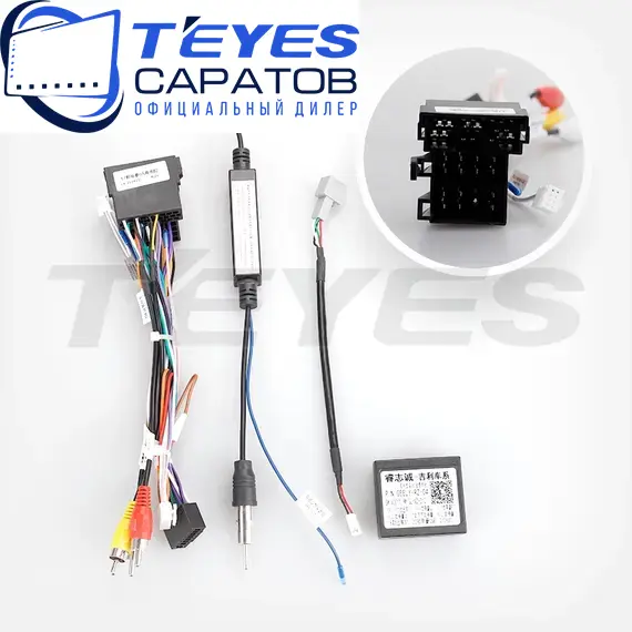 Штатная магнитола TEYES CC3 2K 360 6/128 9.5" для Geely GS 2016-2023 - комплектация [B], изображение 7
