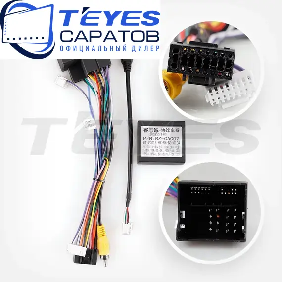 Штатная магнитола TEYES CC3 4/32 9" для GAC GS8 2016-2023, изображение 7