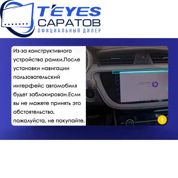 Штатная магнитола TEYES CC3 2K 360 6/128 9.5" для Geely GS 2016-2023 - комплектация [B], изображение 8