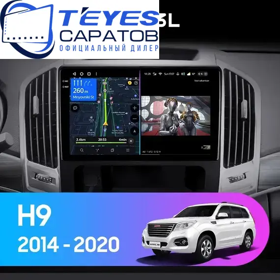 Штатная магнитола TEYES CC3L 4/64 10.2" для Great Wall Hover H7 2015-2021