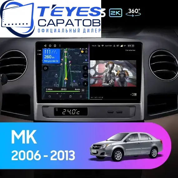 Штатная магнитола TEYES CC3 2K 360 6/128 9.5" для Geely MK 2006-2013