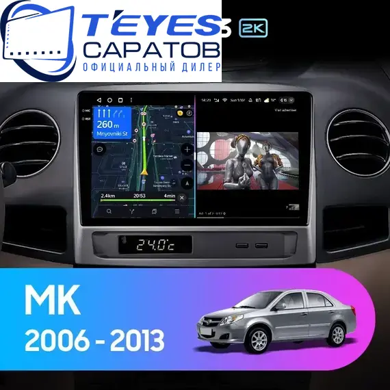 Штатная магнитола TEYES CC3 2K 6/128 9.5" для Geely MK 2006-2013