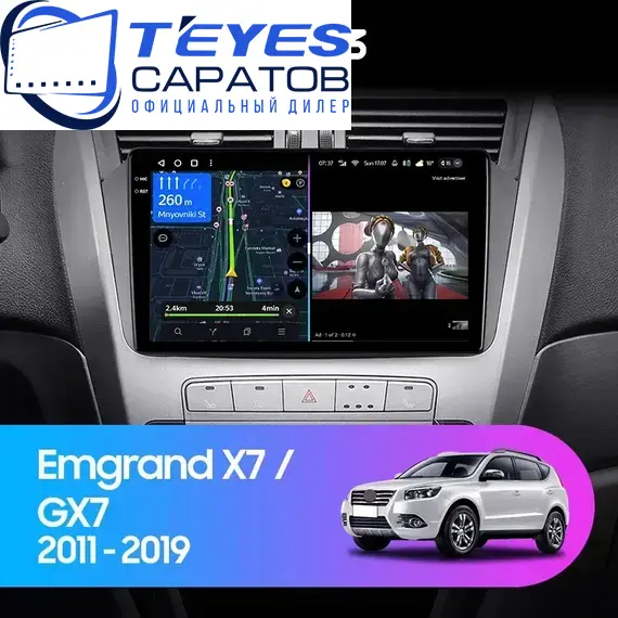 Штатная магнитола TEYES CC3 4/32 9" для Geely Emgrand X7 2011-2019
