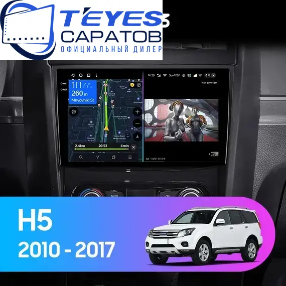Штатная магнитола TEYES CC3 6/128 9" для Great Wall Hover H5 2010-2017