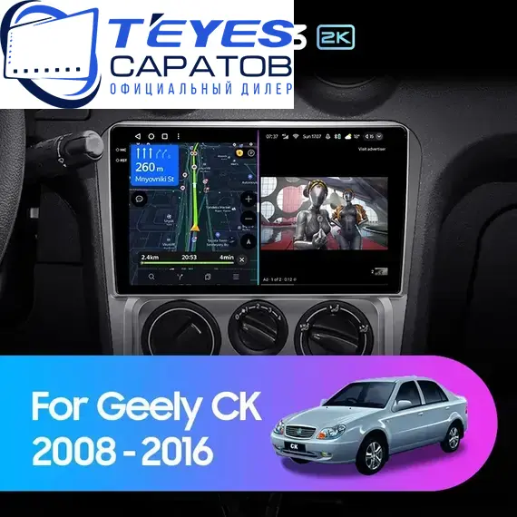 Штатная магнитола TEYES CC3 2K 4/64 9.5" для Geely CK (Otaka) 2008-2016