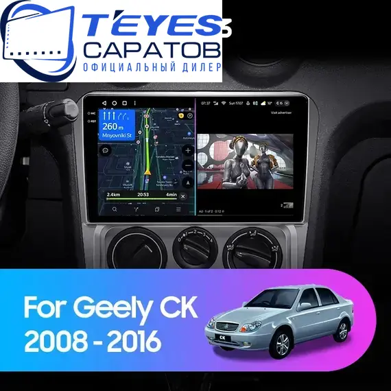Штатная магнитола TEYES CC3 6/128 9" для Geely CK (Otaka) 2008-2016