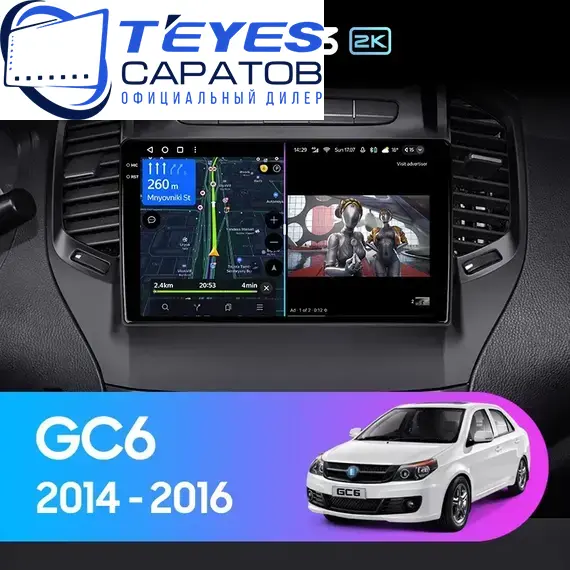 Штатная магнитола TEYES CC3 2K 6/128 9.5" для Geely GC6 2014-2016