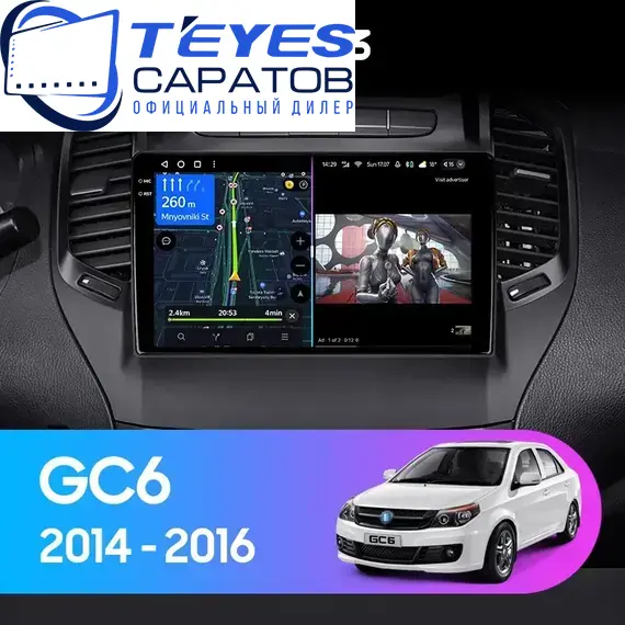 Штатная магнитола TEYES CC3 6/128 9" для Geely GC6 2014-2016