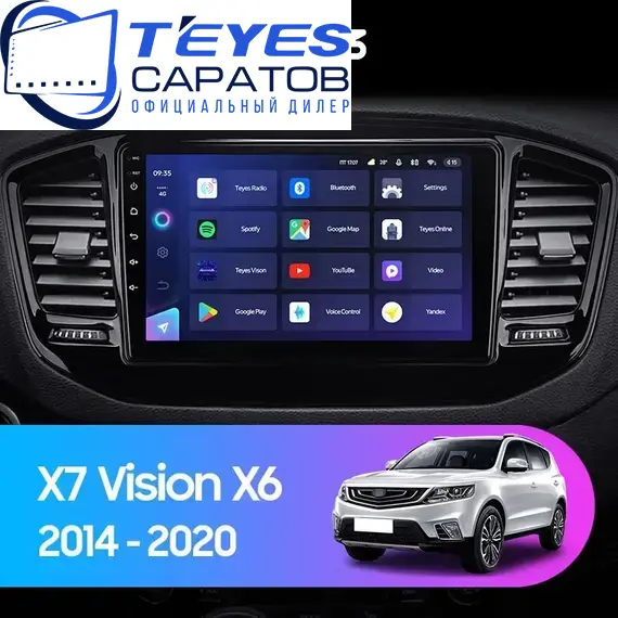 Штатная магнитола TEYES CC3 4/32 9" для Geely Vision 2014-2017