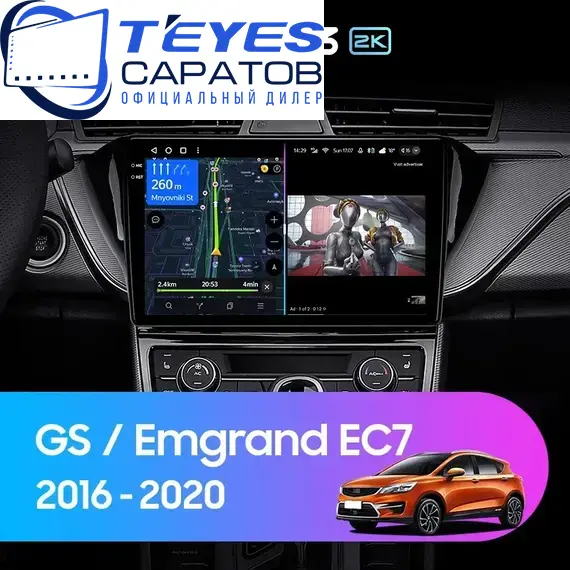 Штатная магнитола TEYES CC3 2K 4/32 10.36" для Geely GS 2016-2023 - комплектация [A]