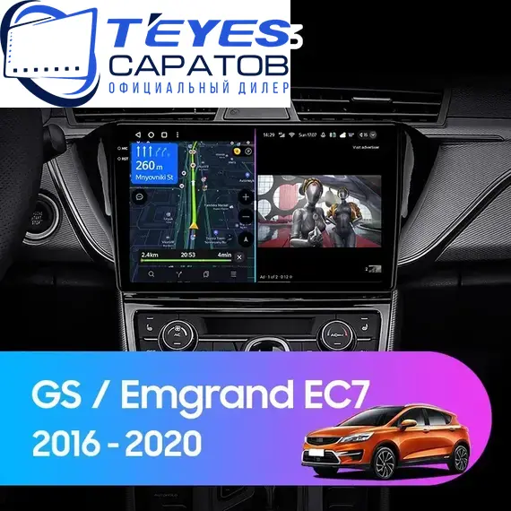 Штатная магнитола TEYES CC3 4/64 10.2" для Geely GS 2016-2023 - комплектация [B]