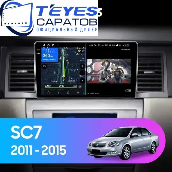 Штатная магнитола TEYES CC3 6/128 9" для Geely SC7 2011-2015