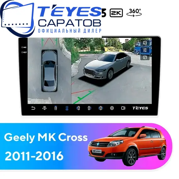 Штатная магнитола TEYES CC3 2K 360 6/128 9.5" для Geely MK Cross 2016-2024