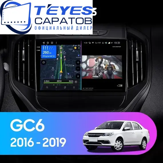 Штатная магнитола TEYES CC3 4/64 9" для Geely GC6 2016-2024