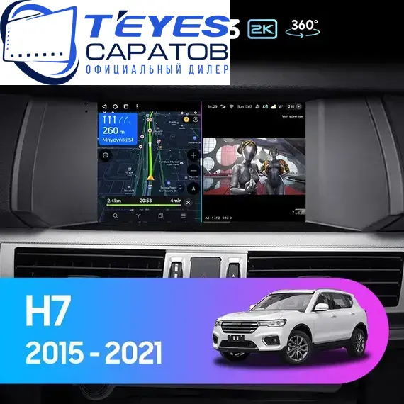 Штатная магнитола TEYES CC3 2K 360 6/128 9.5" для Great Wall Hover H7 2015-2021