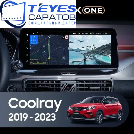 Штатная магнитола TEYES Lux One (Split) 6/128 12.3" для Geely Coolray 2019-2023