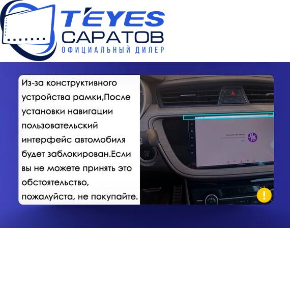 Штатная магнитола TEYES CC4 Pro 12/256 9.5" для Geely GS 2016-2023 - комплектация [A], изображение 8