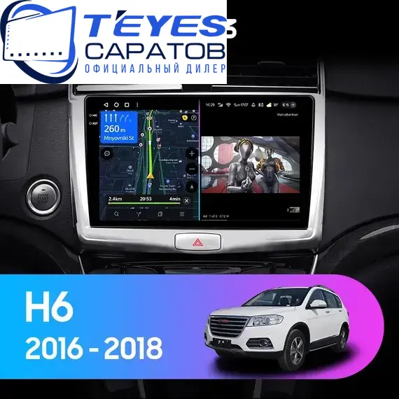 Штатная магнитола TEYES CC3 4/32 10.2" для Haval H6 Coupe 2015-2019