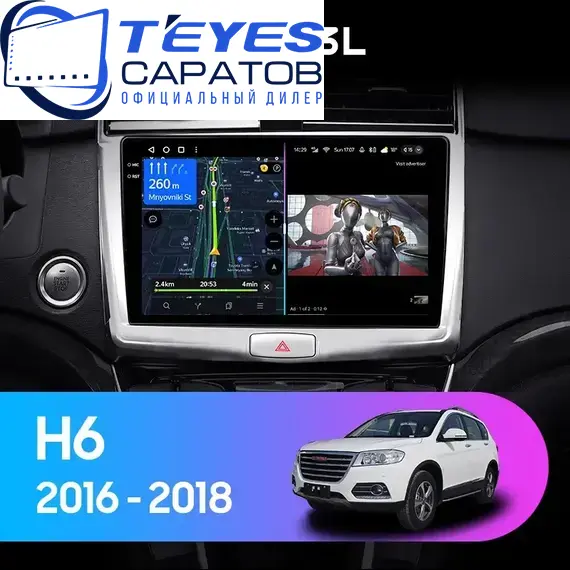 Штатная магнитола TEYES CC3L 4/64 10.2" для Haval H6 Coupe 2015-2019