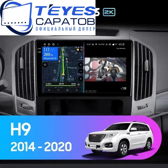 Штатная магнитола TEYES CC3 2K 4/64 10.36" для Great Wall Hover H7 2015-2021