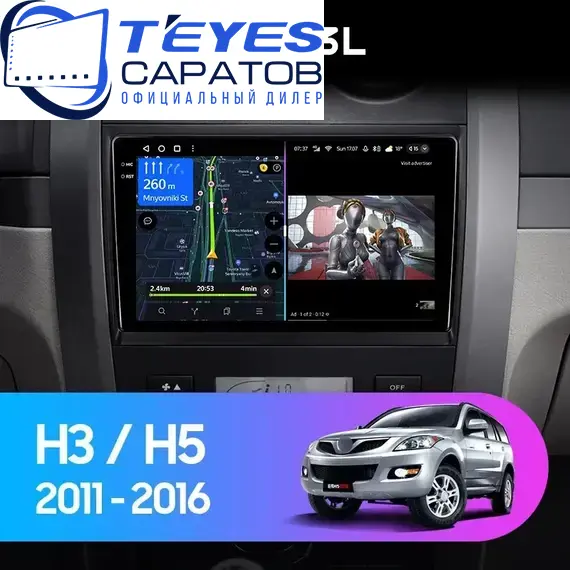 Штатная магнитола TEYES CC3L 4/32 9" для Great Wall Hover H3 2010-2015