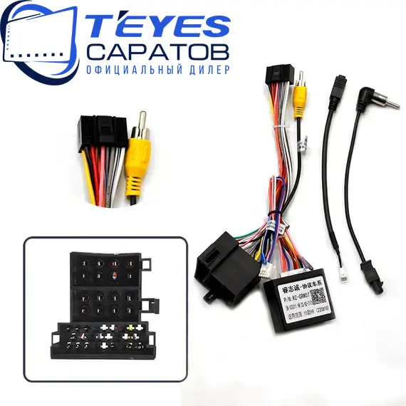 Штатная магнитола TEYES CC3 2K 360 6/128 9.5" для Haval H9 2014-2023, изображение 7