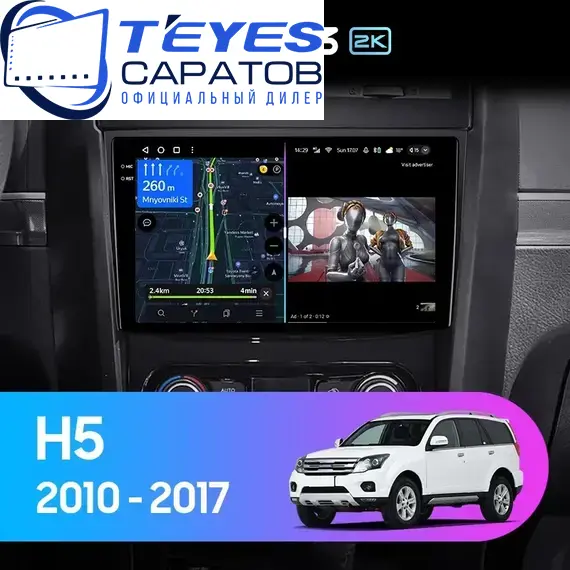 Штатная магнитола TEYES CC3 2K 4/64 9.5" для Great Wall Hover H5 2010-2017