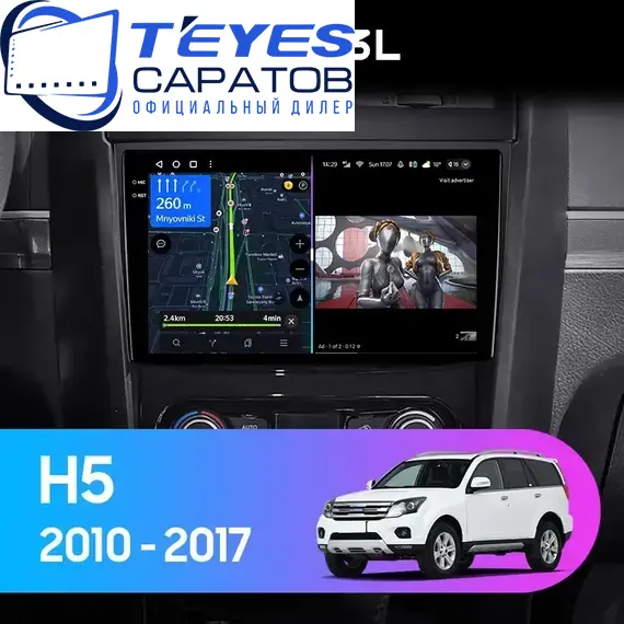 Штатная магнитола TEYES CC3L 4/32 9" для Great Wall Hover H5 2010-2017