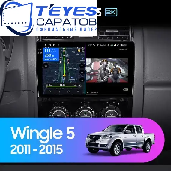 Штатная магнитола TEYES CC3 2K 4/64 10.36" для Great Wall Wingle 5 2009-2015