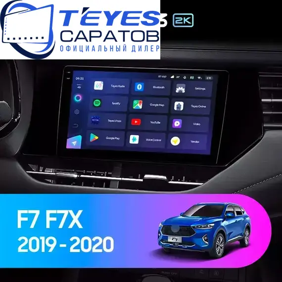 Штатная магнитола TEYES CC3 2K 4/64 9.5" для Haval F7 2018-2023