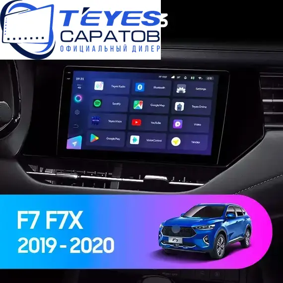 Штатная магнитола TEYES CC3 4/32 9" для Haval F7 2018-2023