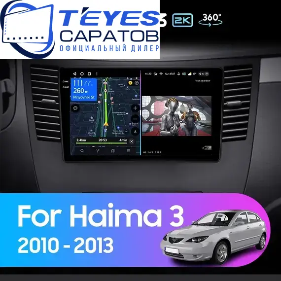 Штатная магнитола TEYES CC3 2K 360 6/128 9.5" для Haima 3 2010-2013