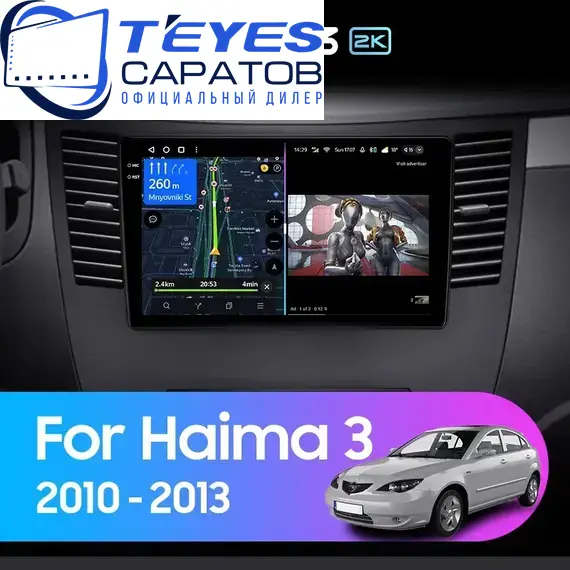 Штатная магнитола TEYES CC3 2K 6/128 9.5" для Haima 3 2010-2013