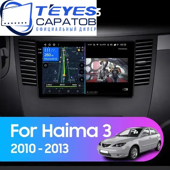Штатная магнитола TEYES CC3 4/64 9" для Haima 3 2010-2013