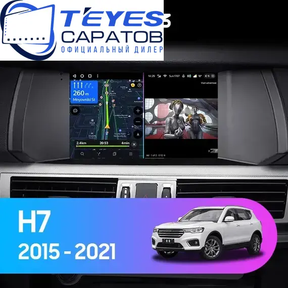 Штатная магнитола TEYES CC3 4/64 9" для Great Wall Hover H7 2015-2021