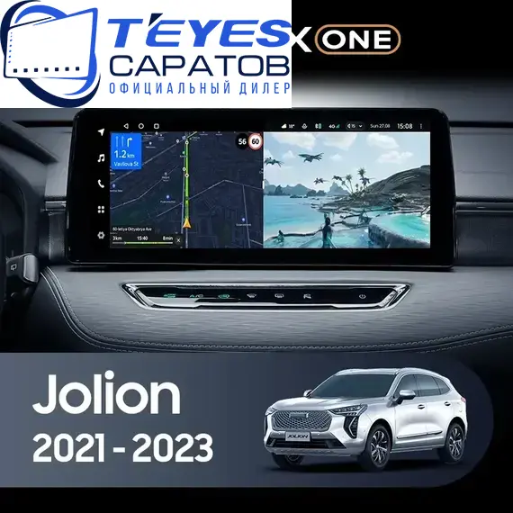 Штатная магнитола TEYES Lux One 4/32 12.3" для Haval Jolion 2021-2023 - комплектация [FTJ]