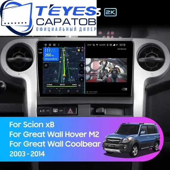 Штатная магнитола TEYES CC3 2K 4/32 9.5" для Great Wall Coolbear 2009-2013