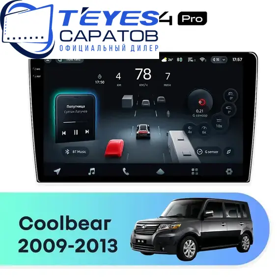 Штатная магнитола TEYES CC4 Pro 12/256 9.5" для Great Wall Coolbear 2009-2013
