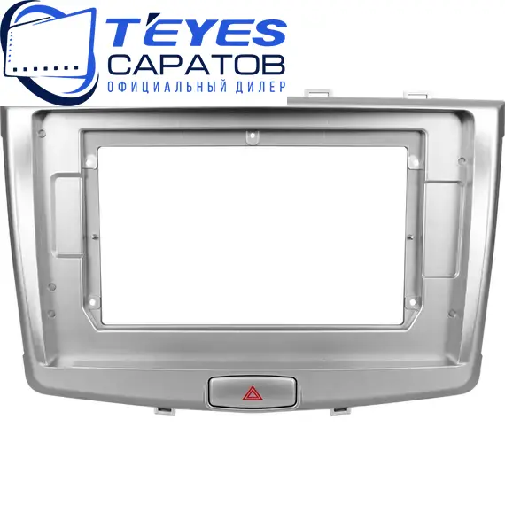 Штатная магнитола TEYES CC3L 4/64 10.2" для Haval H6 Coupe 2015-2019, изображение 6