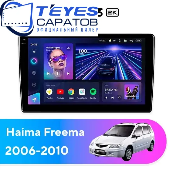 Штатная магнитола TEYES CC3 2K 4/64 9.5" для Haima Freema 2006-2010