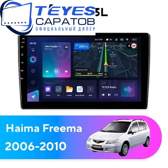 Штатная магнитола TEYES CC3L 4/32 9" для Haima Freema 2006-2010