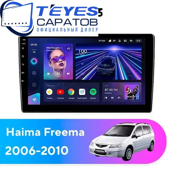 Штатная магнитола TEYES CC3 4/64 9" для Haima Freema 2006-2010