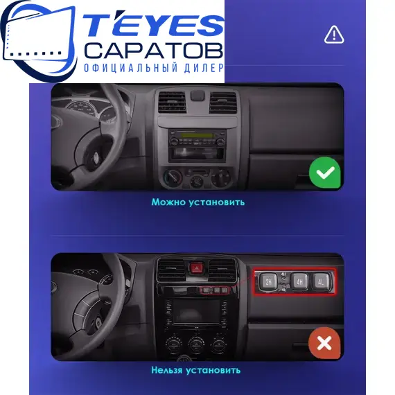 Штатная магнитола TEYES CC3 2K 4/32 10.36" для Great Wall Wingle 5 2009-2015, изображение 8