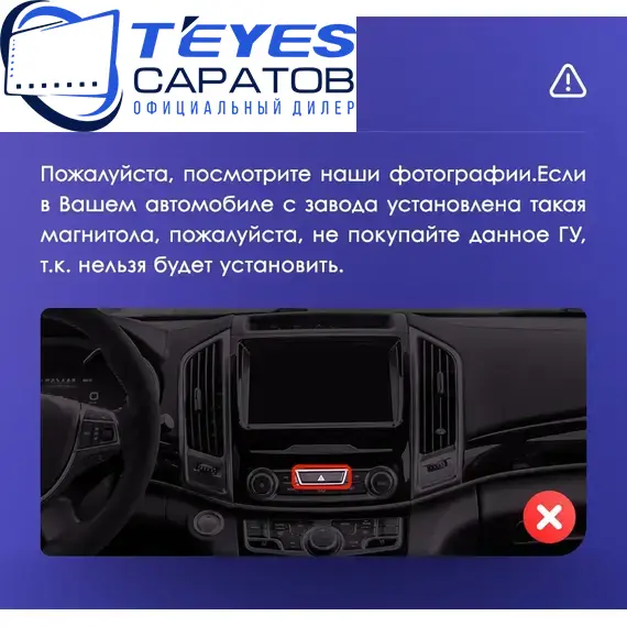 Штатная магнитола TEYES CC3 2K 4/32 10.36" для Great Wall Hover H7 2015-2021, изображение 8